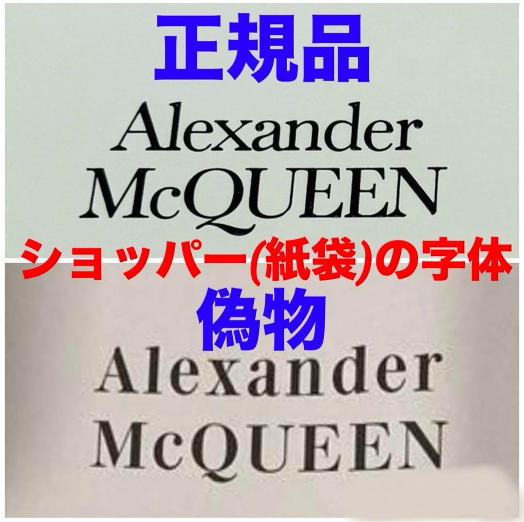 【41/26cm】黒x黒 アレキサンダーマックイーン スニーカー