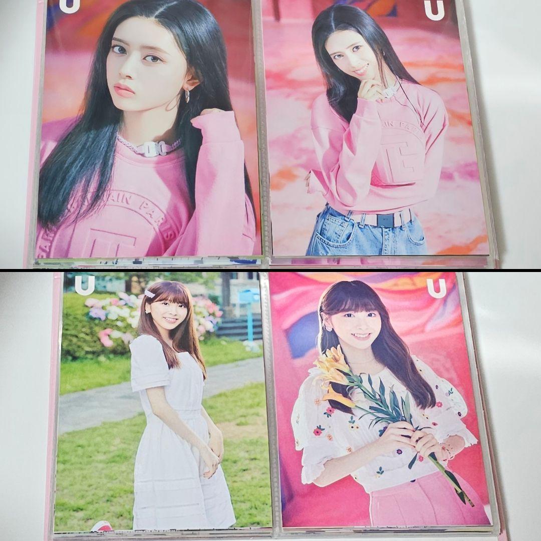 NiziU　ラントレ　U + ASOBO コンプセット