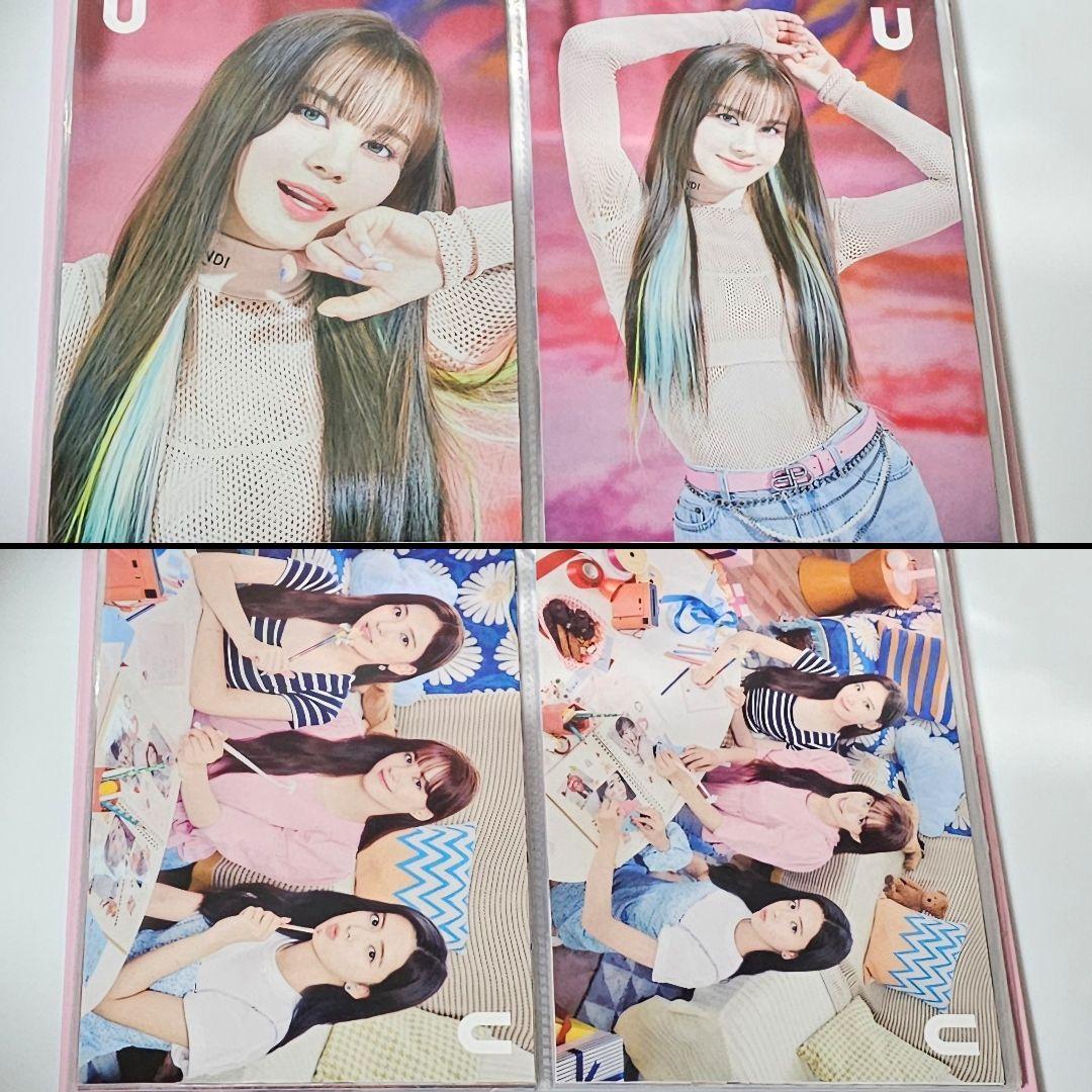 NiziU　ラントレ　U + ASOBO コンプセット