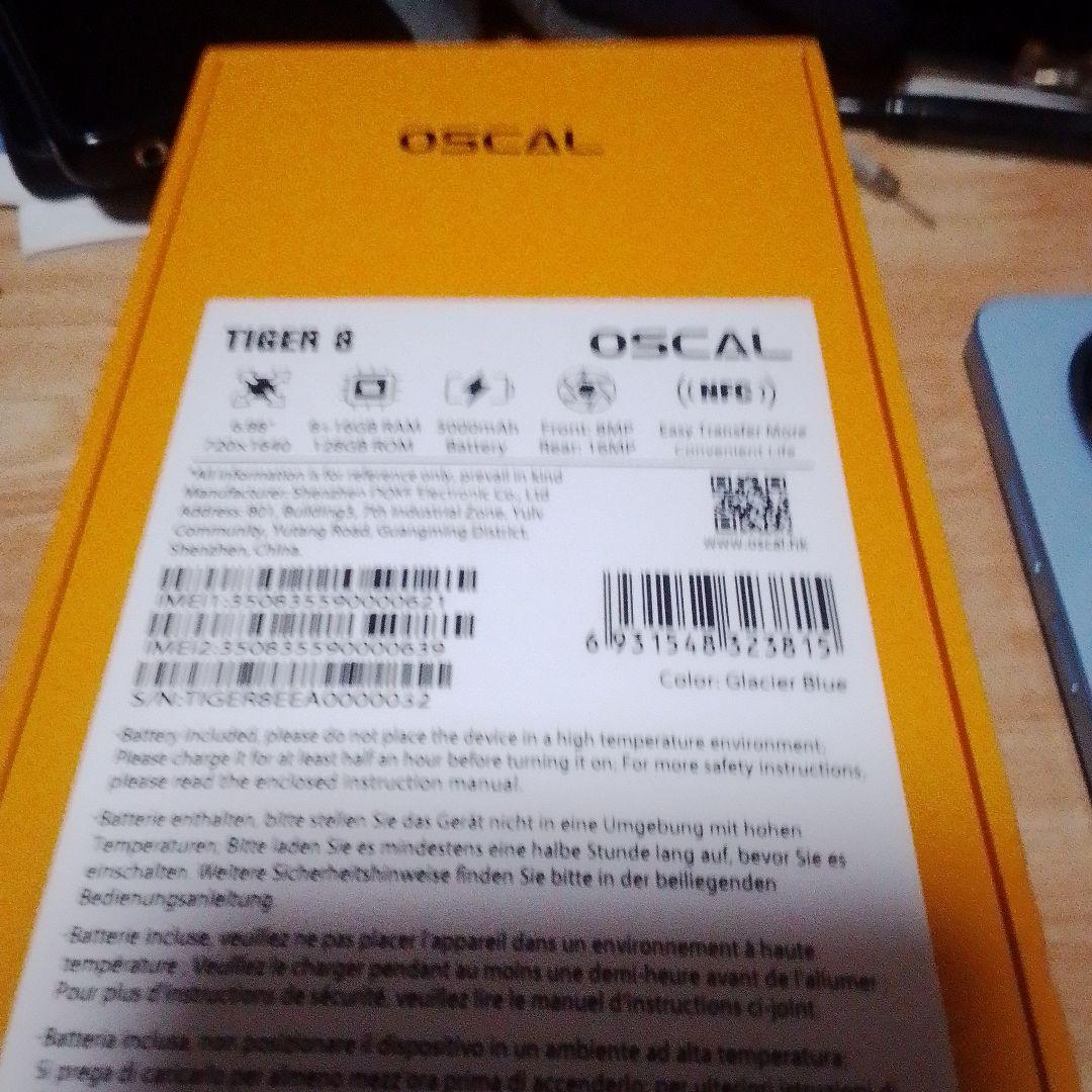 OSCAL TIGER 8 5Gブラック&ブルー2台セット
