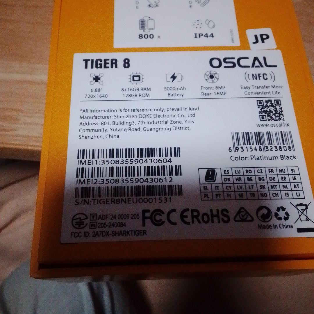 OSCAL TIGER 8 5Gブラック&ブルー2台セット