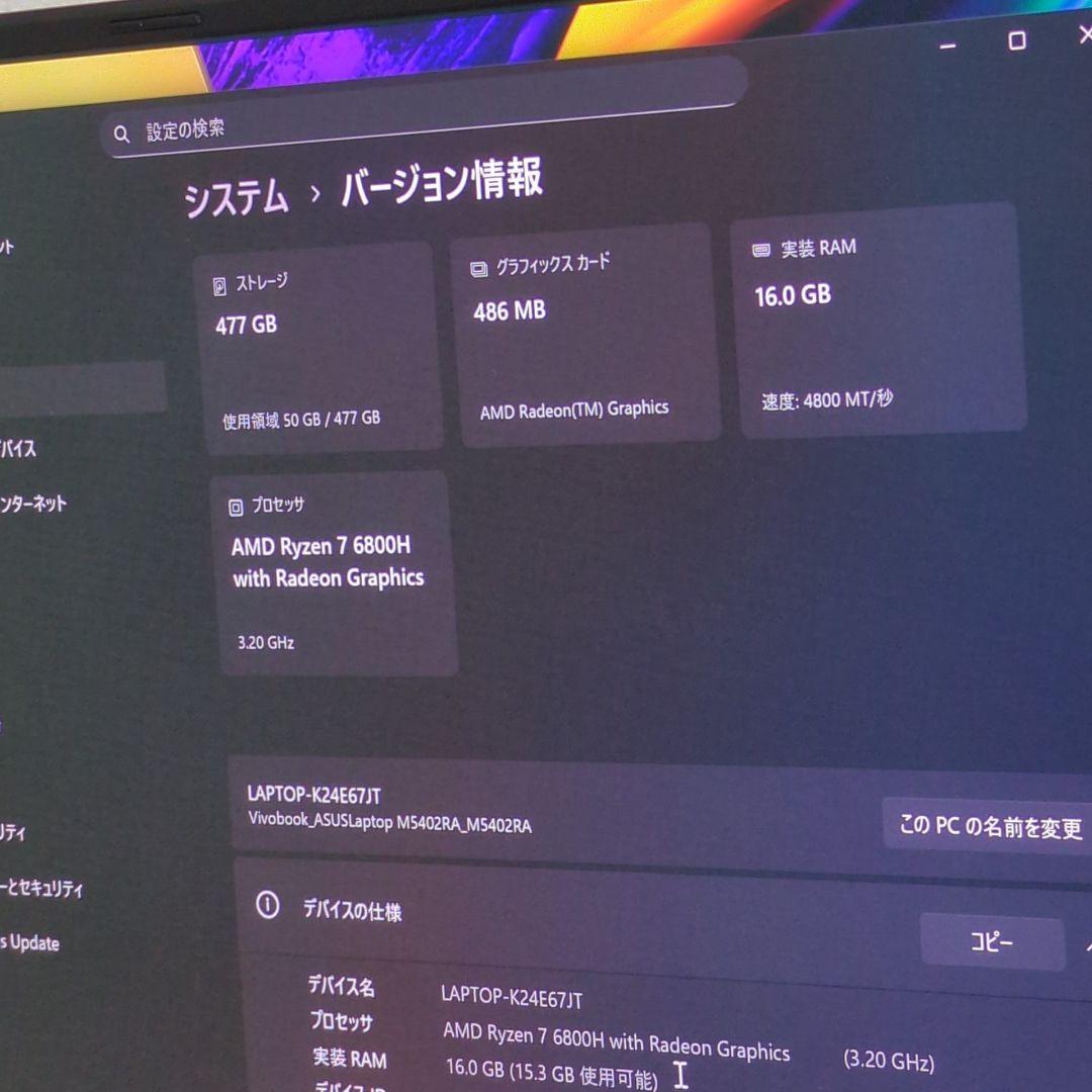 その他ノートPC本体 ASUS Vivobook S 14X OLED M5402RA