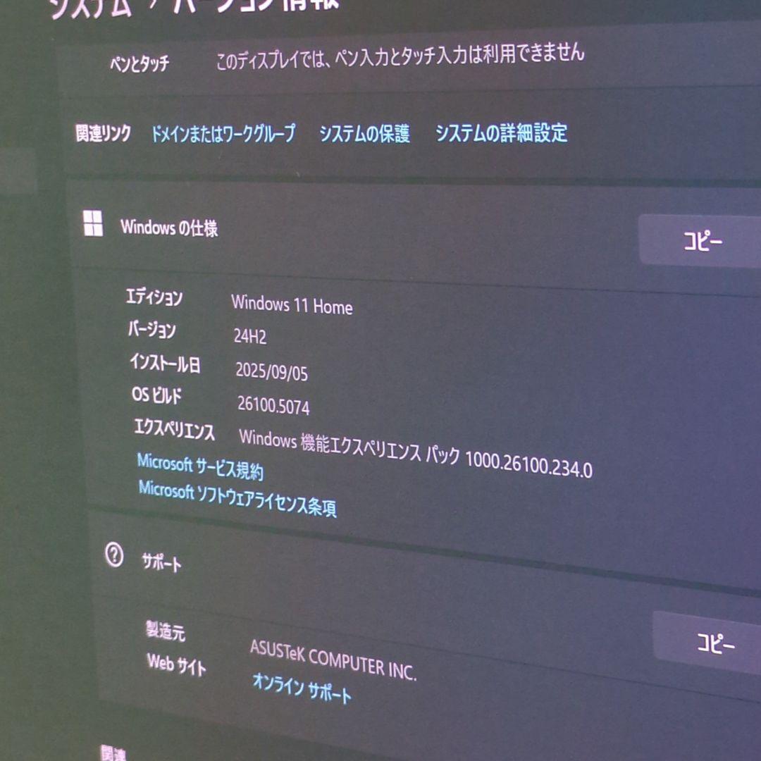 その他ノートPC本体 ASUS Vivobook S 14X OLED M5402RA