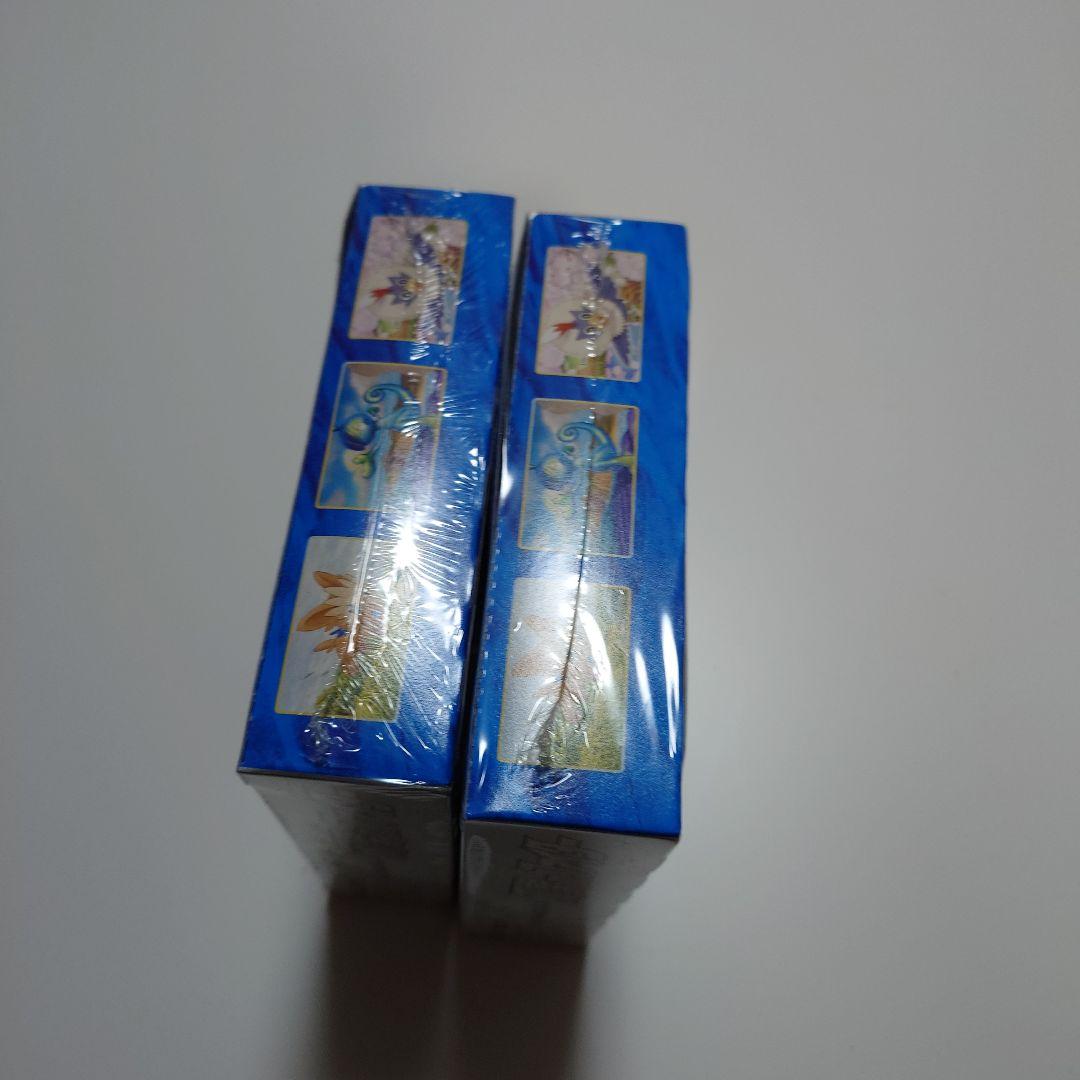 双璧のファイター 2box 未開封 シュリンク付き