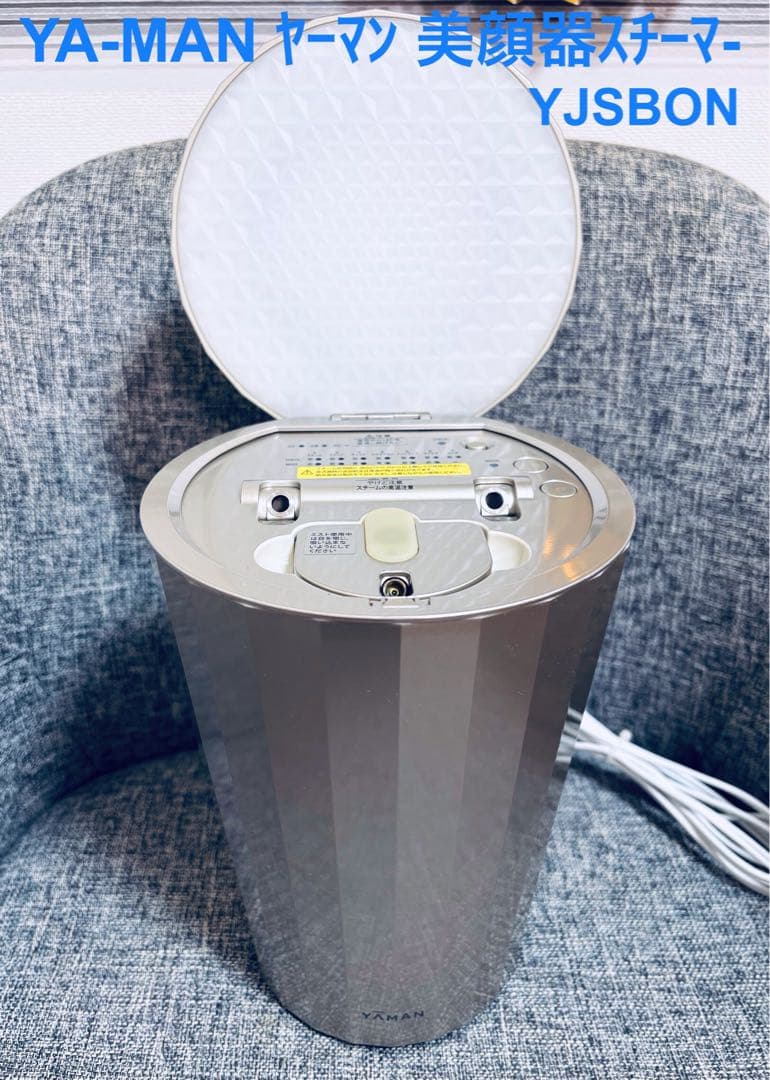 YA-MANヤーマン 美顔器スチーマー フォトケア YJSBON