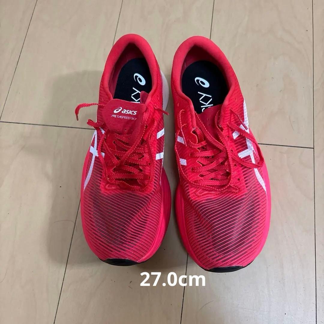 t*6様 アシックス　メタスピードスカイプラス　27.0cm