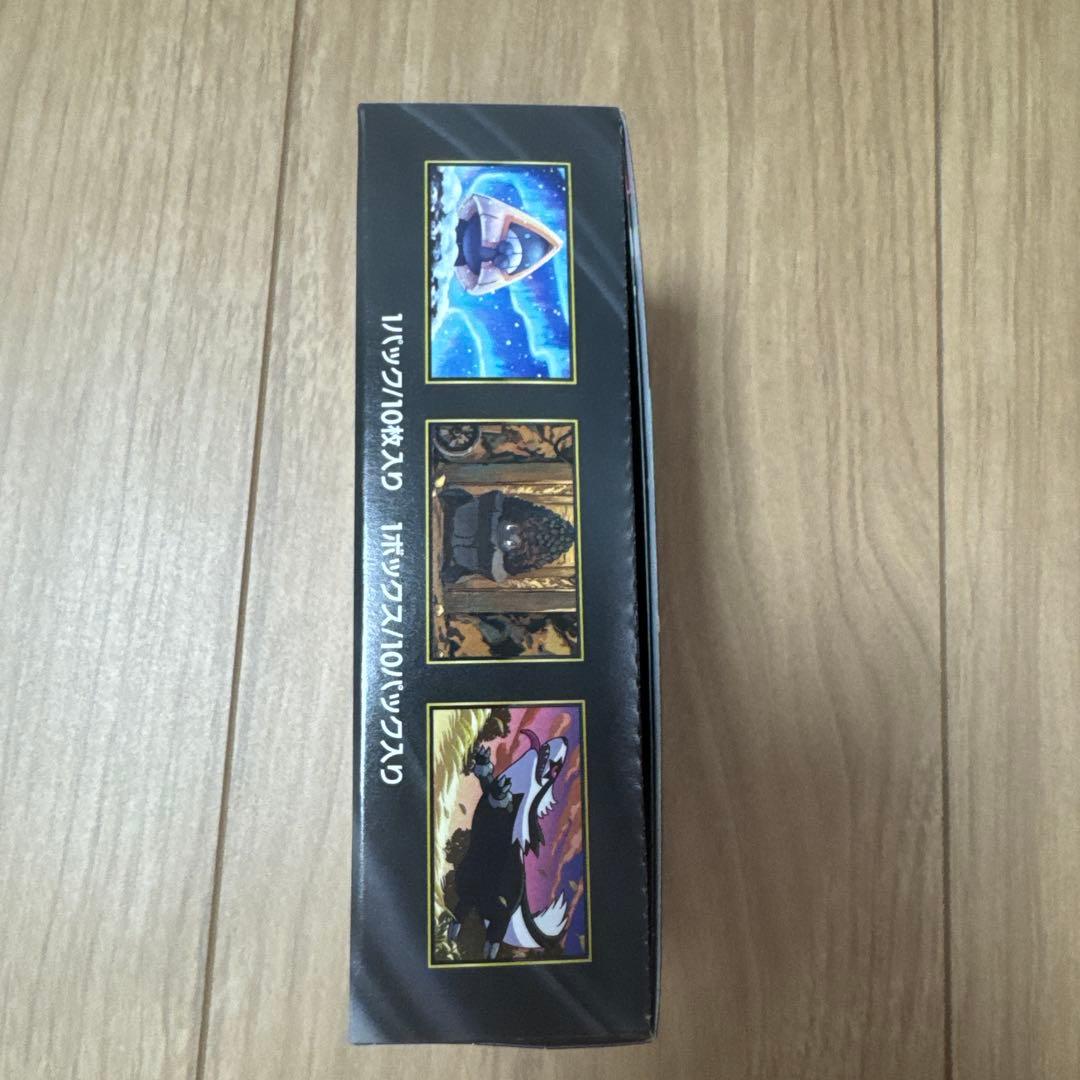 【新品未開封】MEGAドリームex 1BOX シュリンク無し ペリペリあり