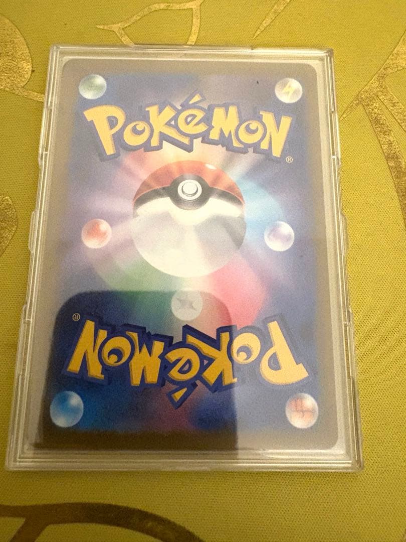 メガカイリューex SAR MEGAドリームex