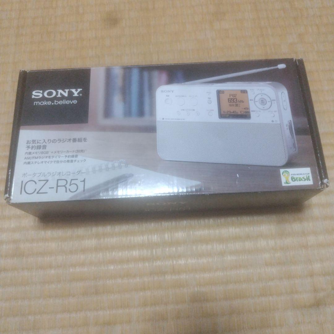 SONY ICZ-R51 ラジオ　ソニー　ポータブルラジオレコーダー　レコーダー