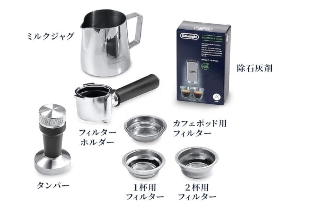 De’Longhi デディカ アルテ EC885J (DEDICA ARTE)