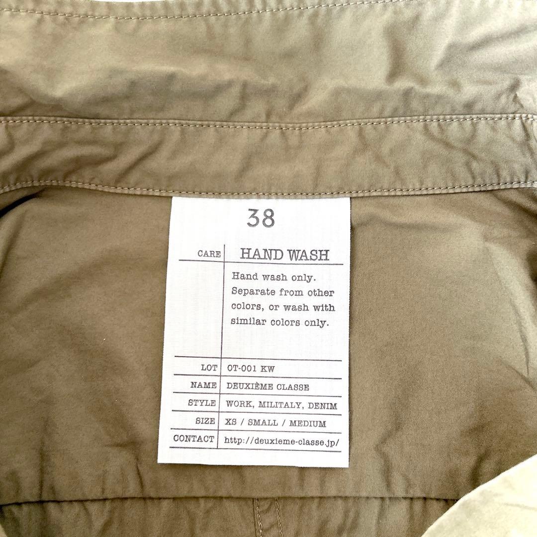 美品 ドゥーズィエムクラス オーバーサイズ ミリタリー シャツ カーキ長袖