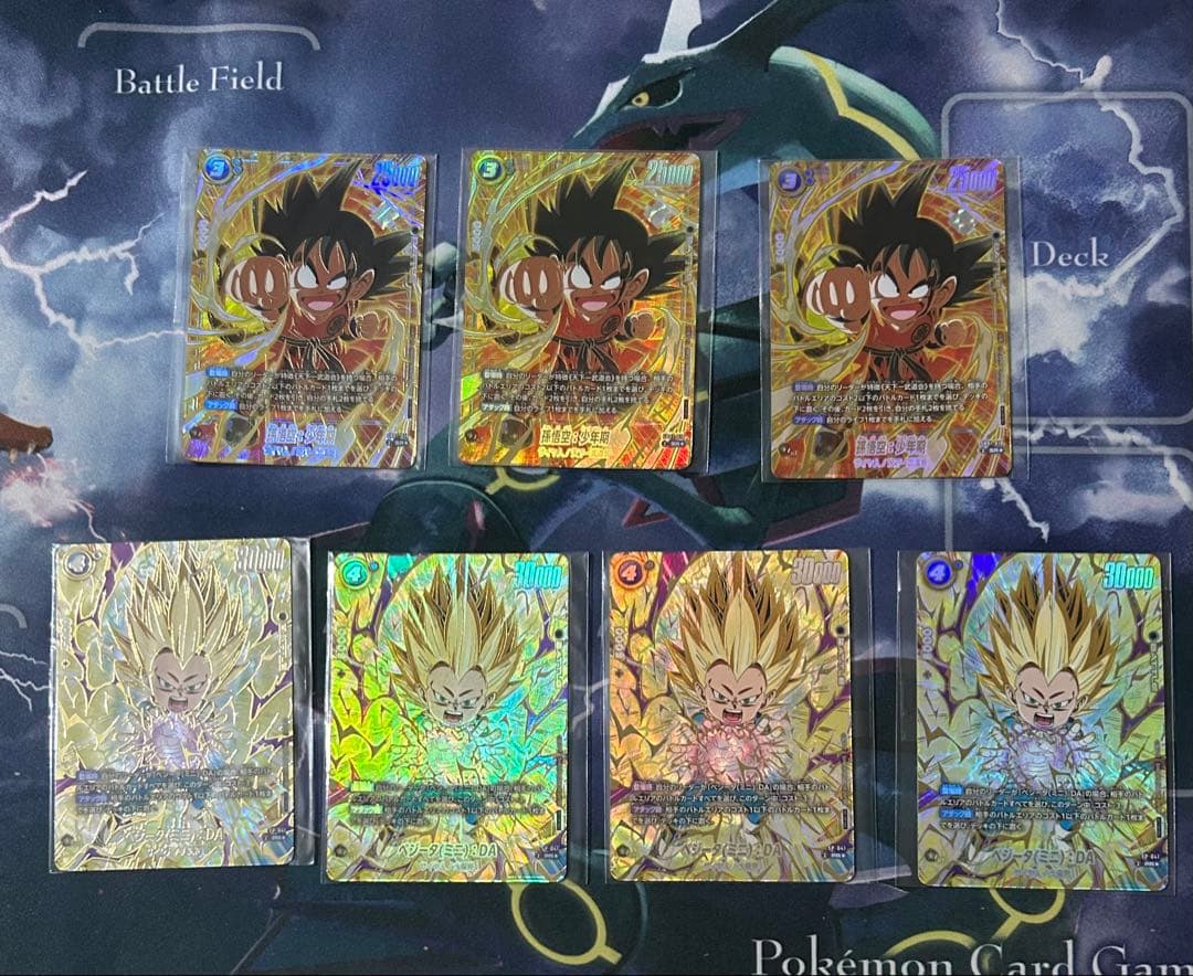 アルバト優勝　上位入賞　孫悟空:少年期　ベジータ(ミニ):DA