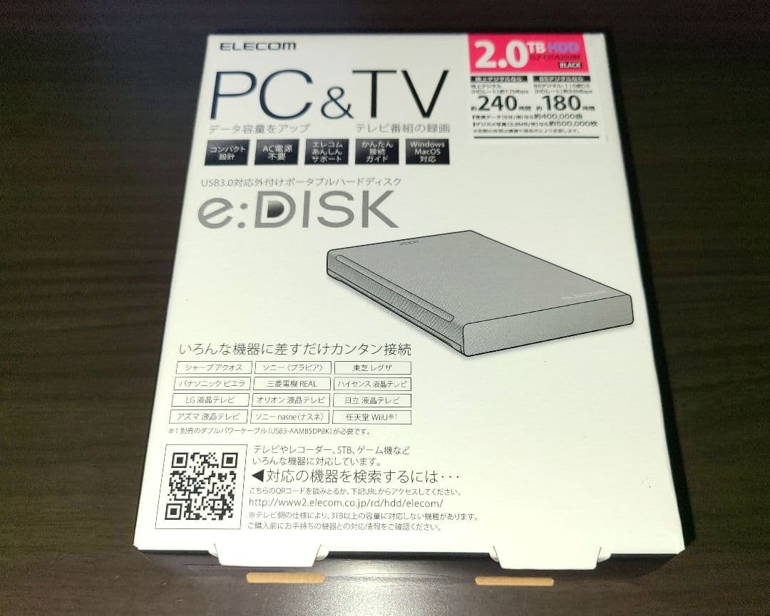 USB3.0対応外付けポータブルハードディスク【ELP-CED020UBK】