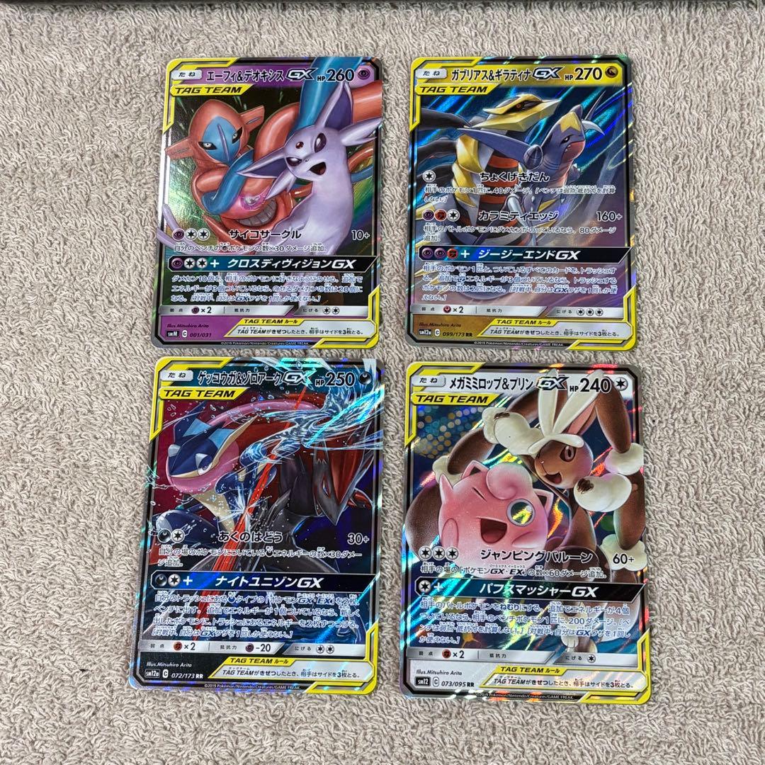 tag team gx タッグチーム15枚まとめ売り tn2