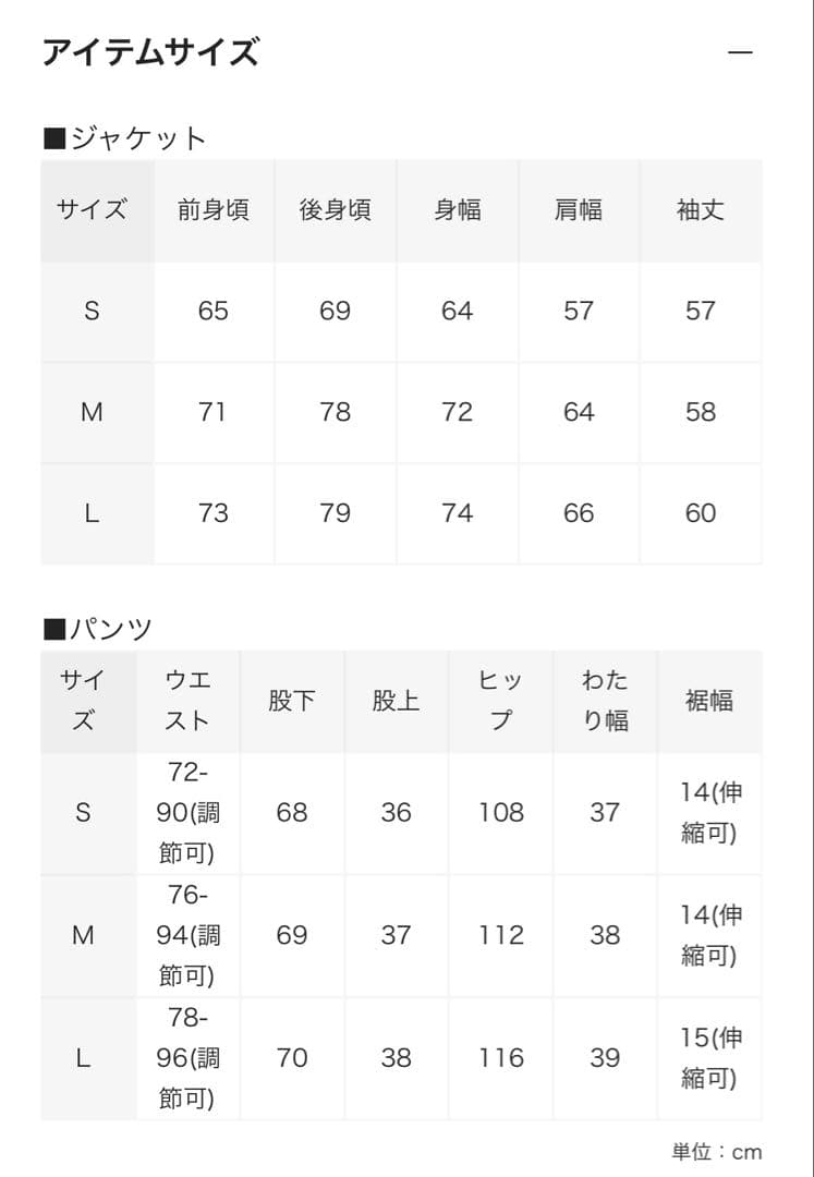 ジャケット・アウター FreshService UTILITY PACKABLE SUIT