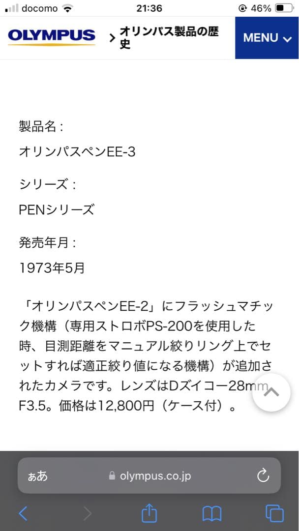 Canon EOS 650一眼レフ　オリンパスペン　 EE-3フィルムカメラ