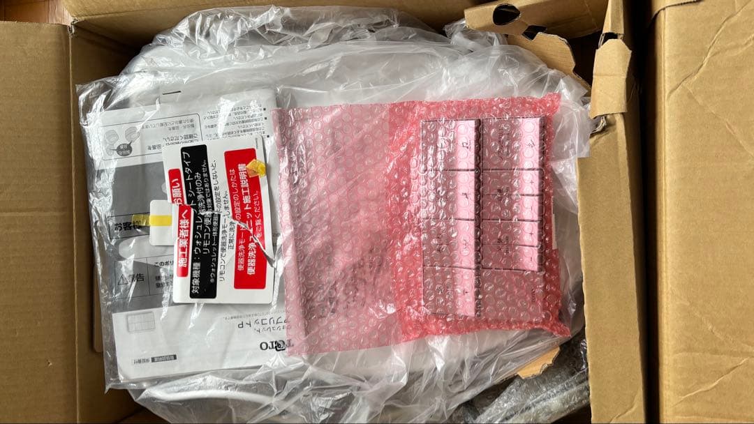 TOTO ウォシュレット　アプリコットP