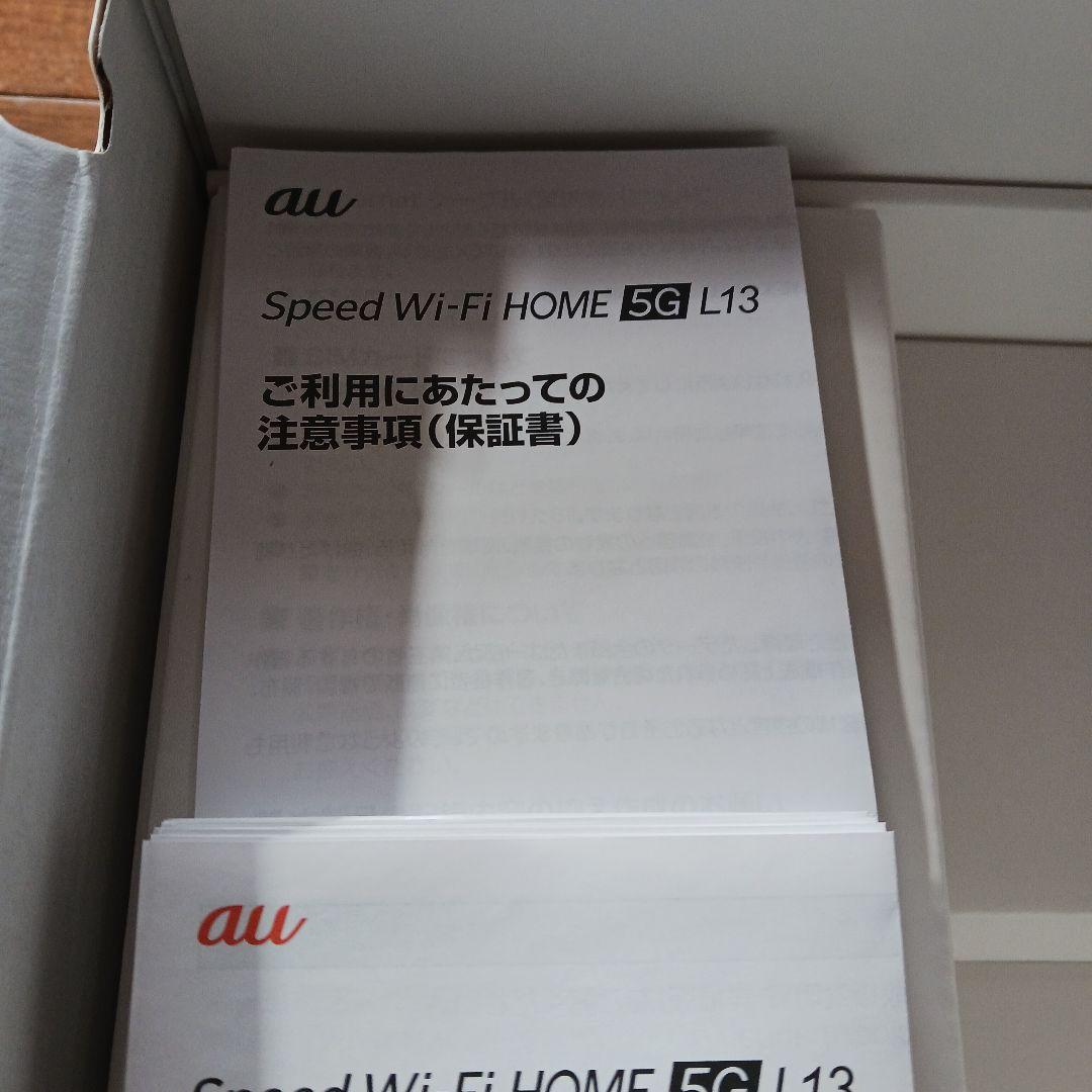 Speed Wi-Fi  5G L13 ホワイト　ZTE