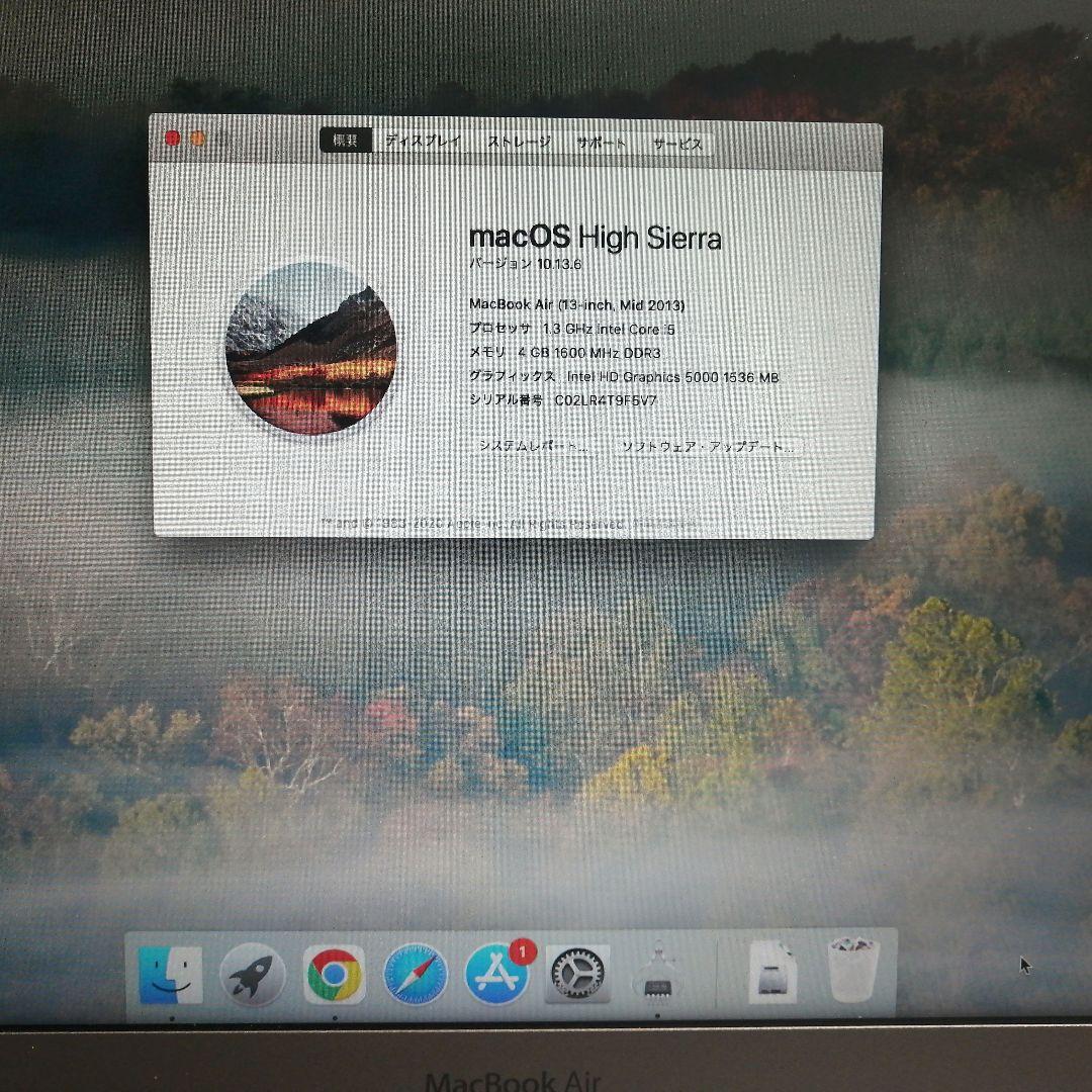 MacBook本体 MacBook Air 2013 A1466