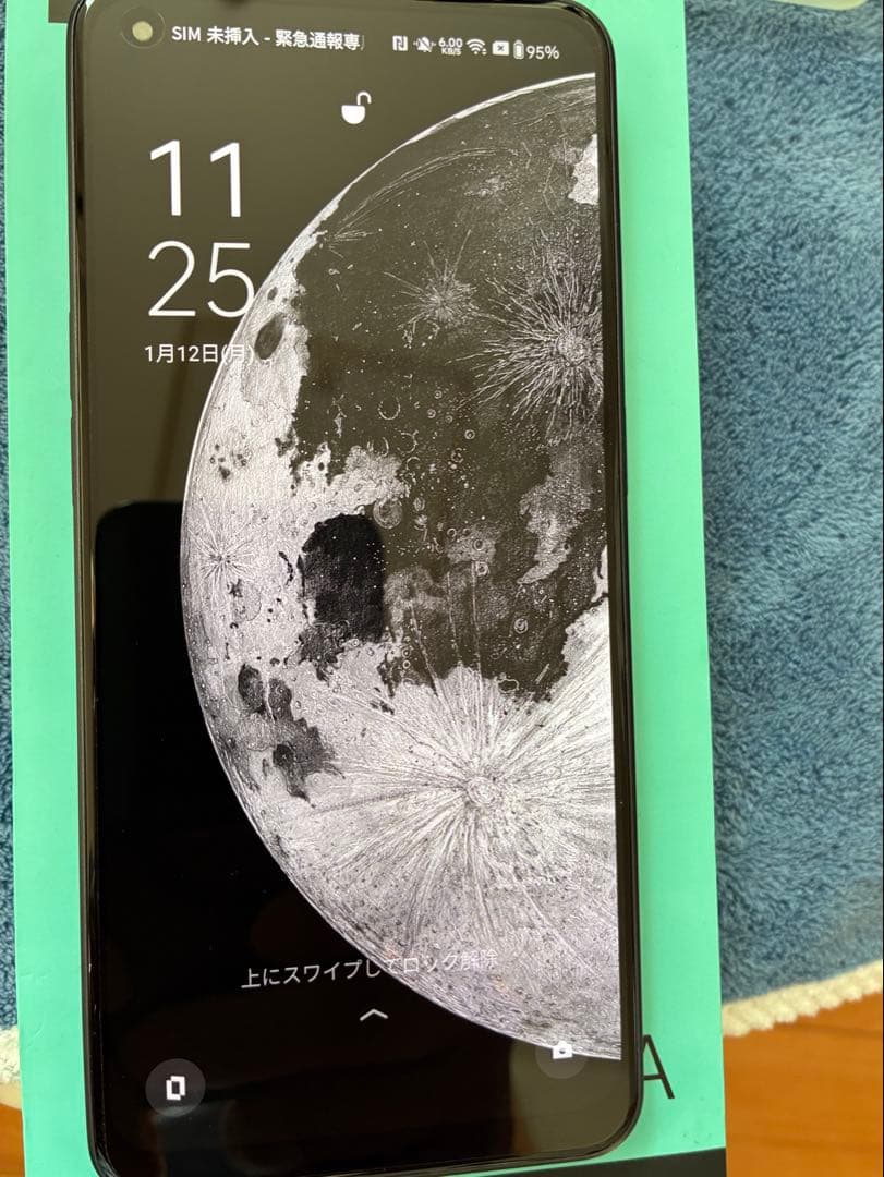 OPPO Reno7 A 本体 元箱ケース付き