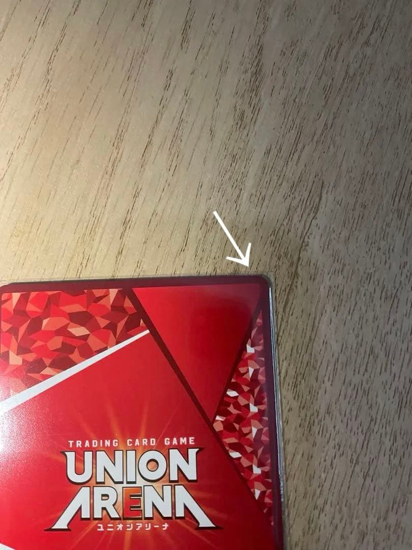 ユニオンアリーナ アルティメットまどか 星3 サイン入り ユニアリ