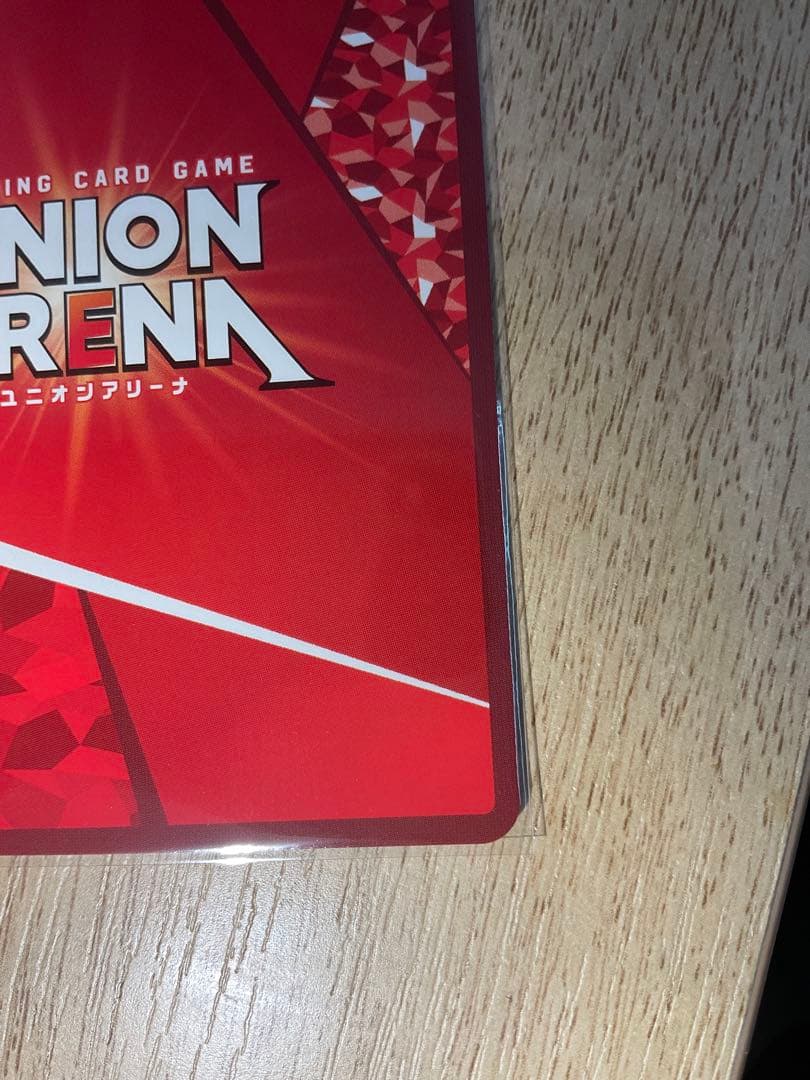 ユニオンアリーナ アルティメットまどか 星3 サイン入り ユニアリ