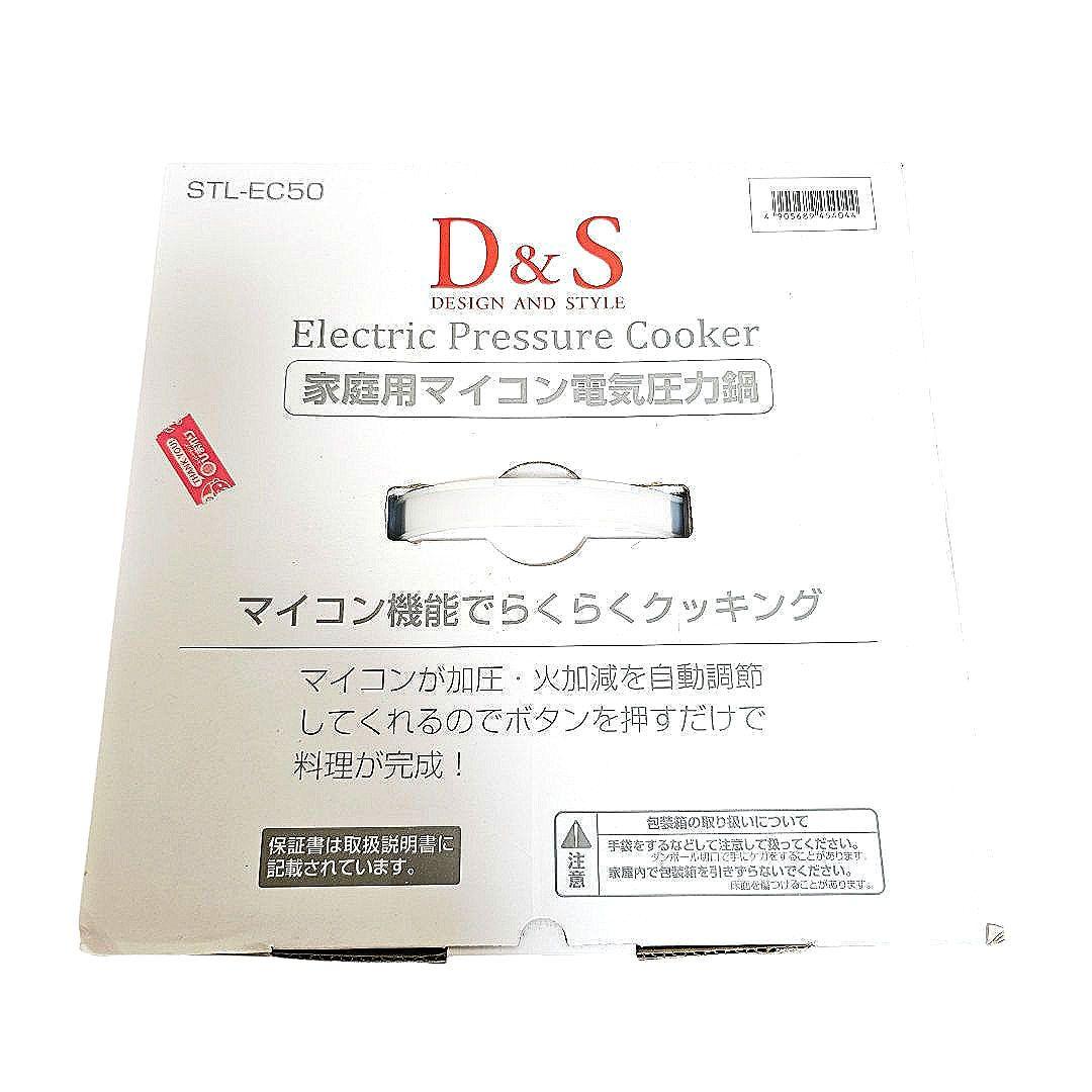 新品 D&S 電気圧力鍋 STL-EC50R 4L 933