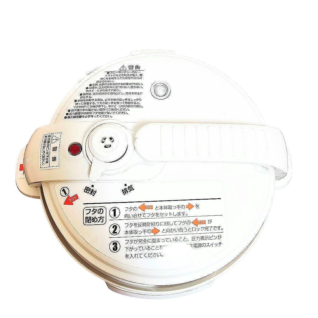 新品 D&S 電気圧力鍋 STL-EC50R 4L 933