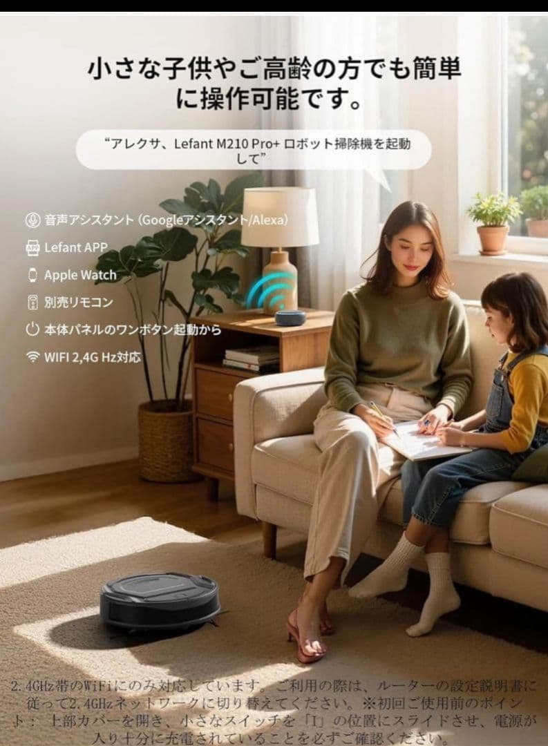 【新品未使用】Lefant M210 Pro＋ 黒