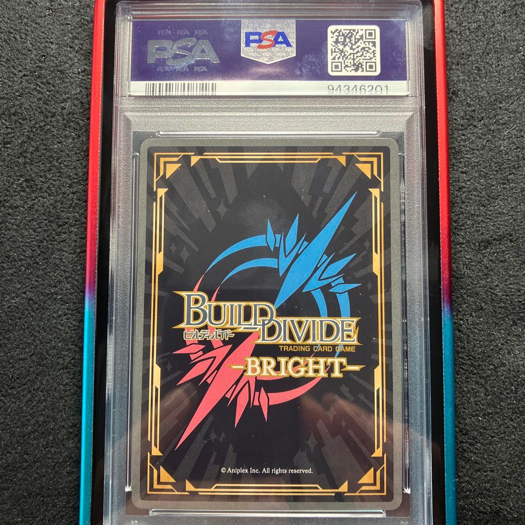 psa10 ビルディバイドブライト　ぼっちざろっく　喜多郁代　シークレット