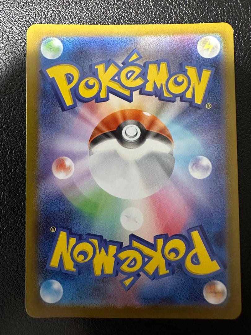 ボスの指令　SR カラスバ