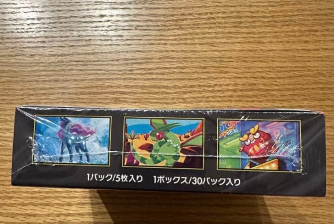 ポケモンカードゲーム インフェルノX 1BOXシュリンク付き