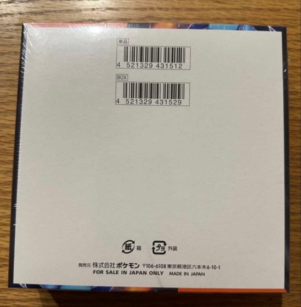 ポケモンカードゲーム インフェルノX 1BOXシュリンク付き