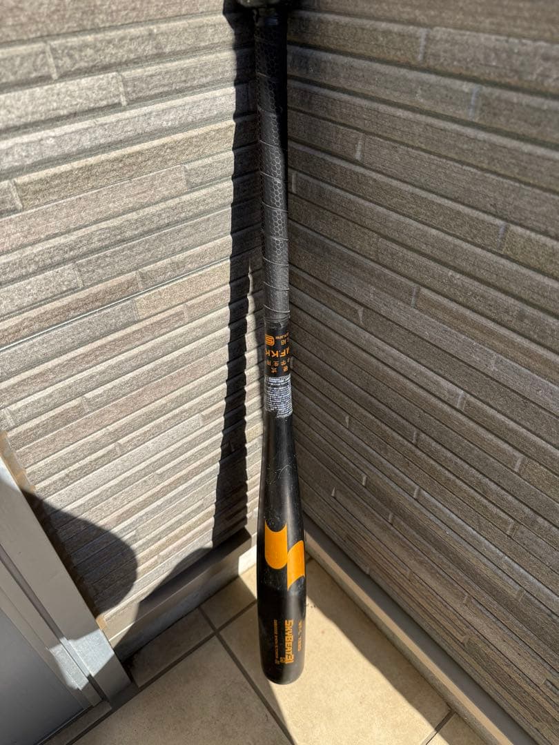 SKYBEAT 31 硬式バット 中学硬式