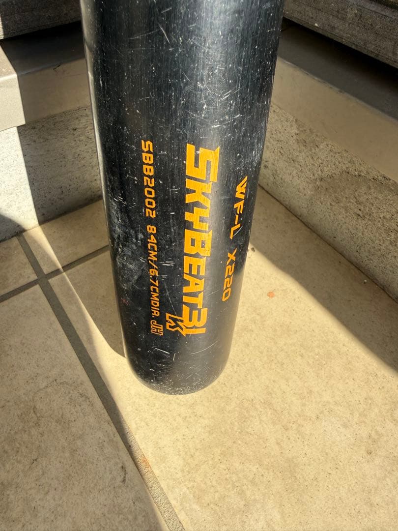 SKYBEAT 31 硬式バット 中学硬式