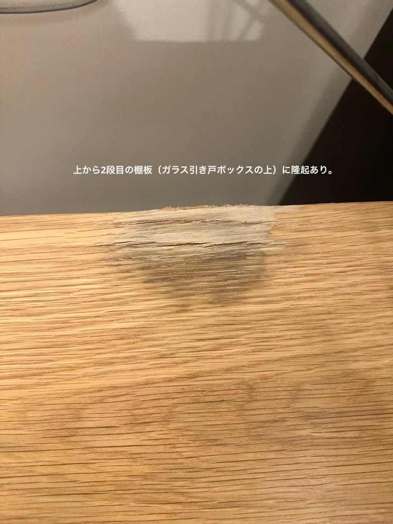 【送料込み】無印良品 ステンレスユニットシェルフ・オーク材セット