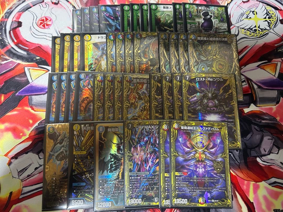 5C ザーディクリカ　デッキ　高レート