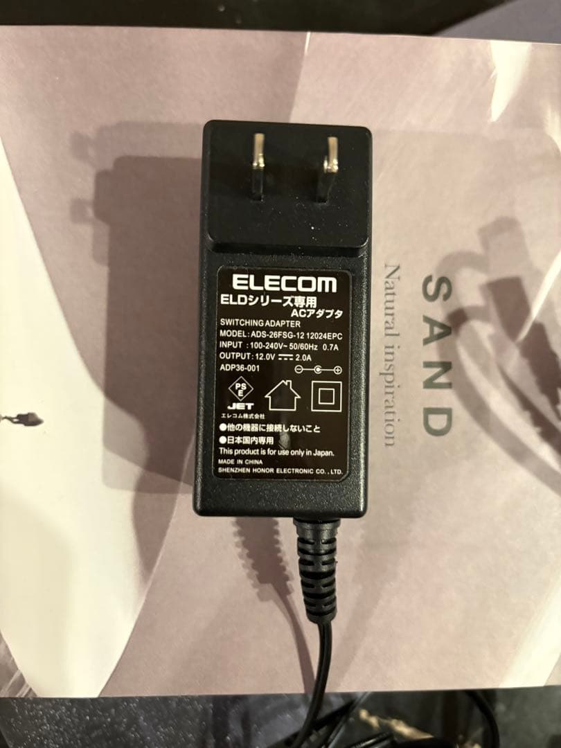 イタグレくーちゃん♪ELECOM ELD-FTV040UBK