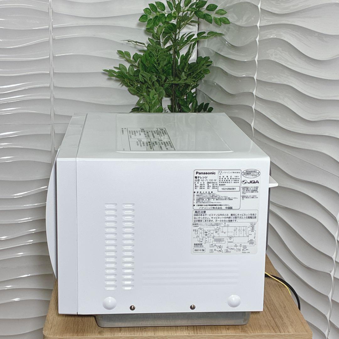 ◇美品◇2021年製◇パナソニック◇電子レンジ◇