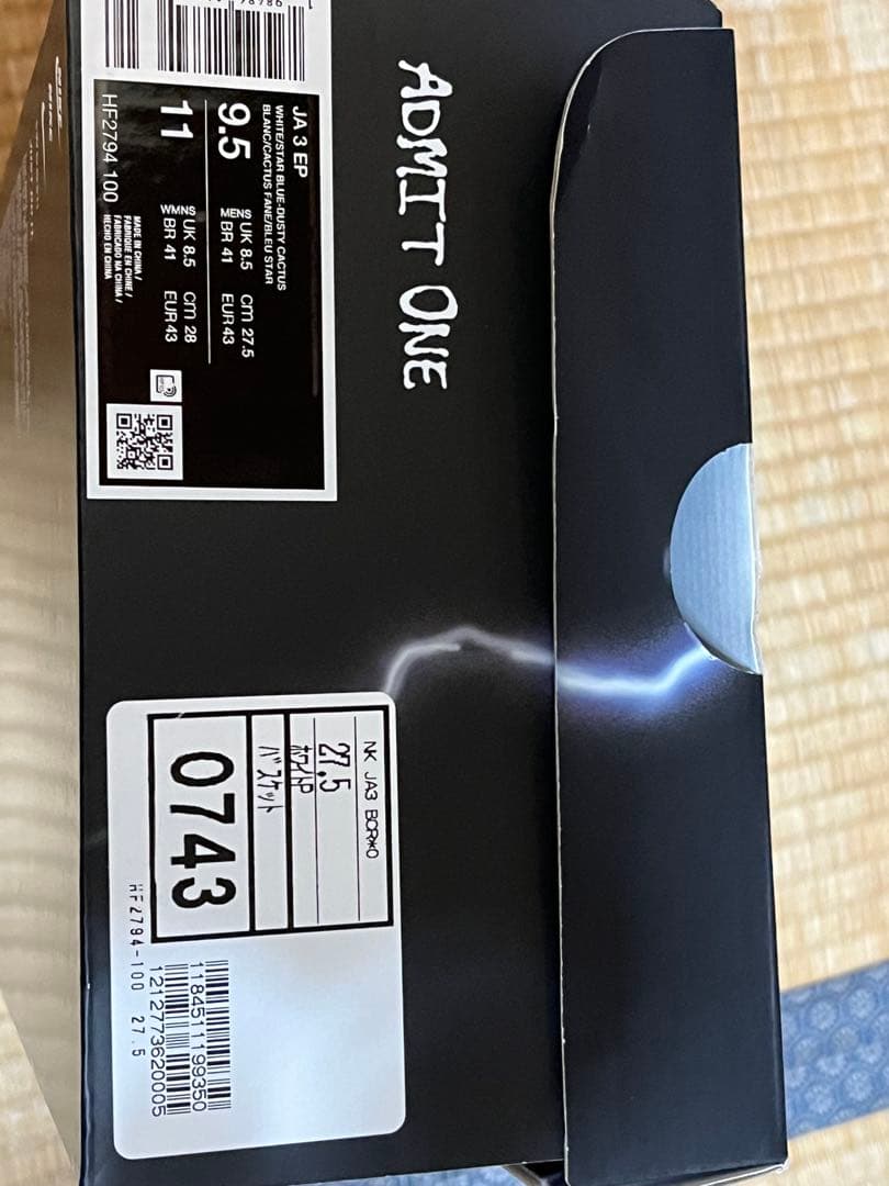 シューズ(男性用) Nike Ja 3 \"Light Show\"