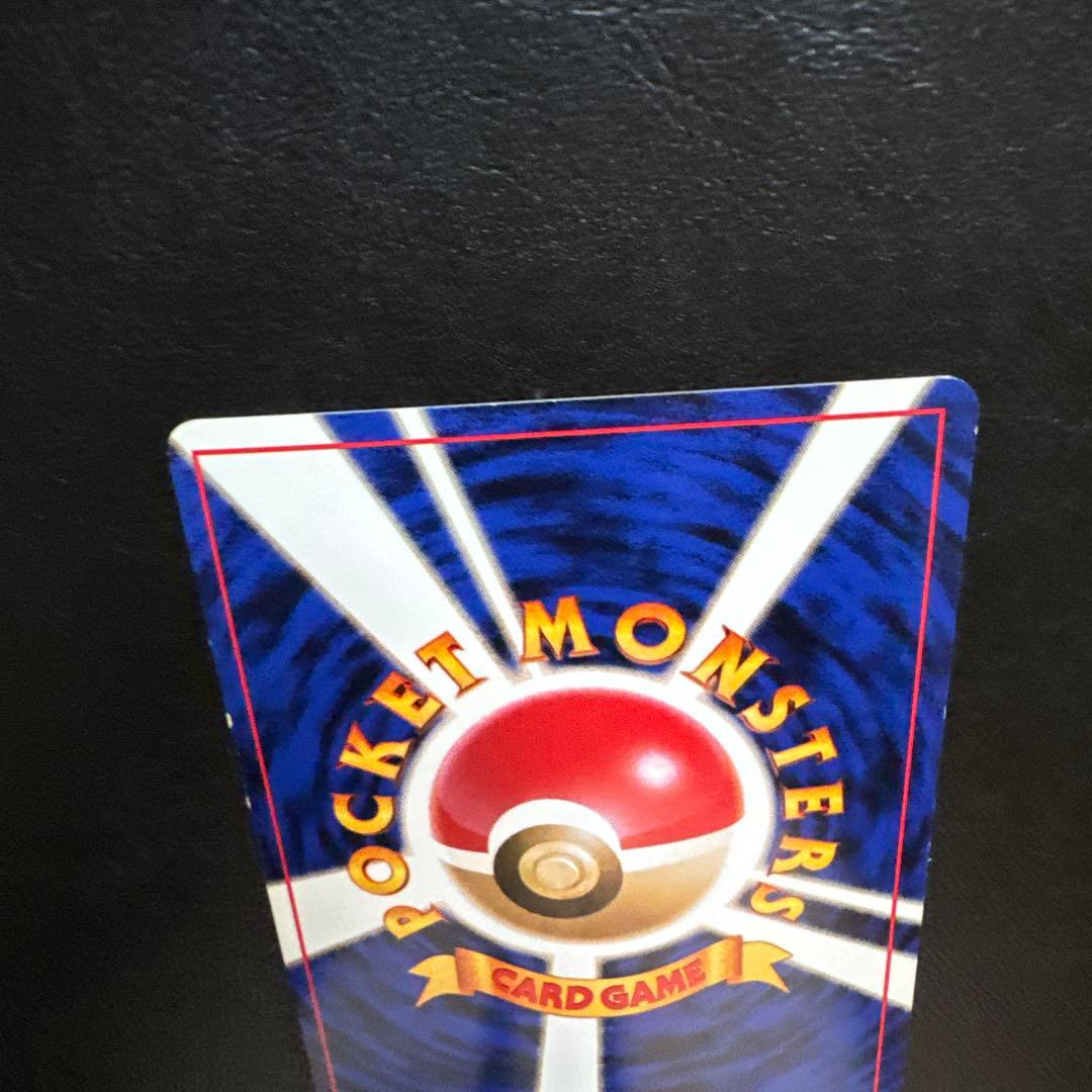 ギャラドス HP100 ポケモンカード No.130