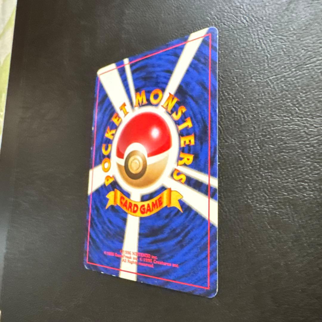 ギャラドス HP100 ポケモンカード No.130