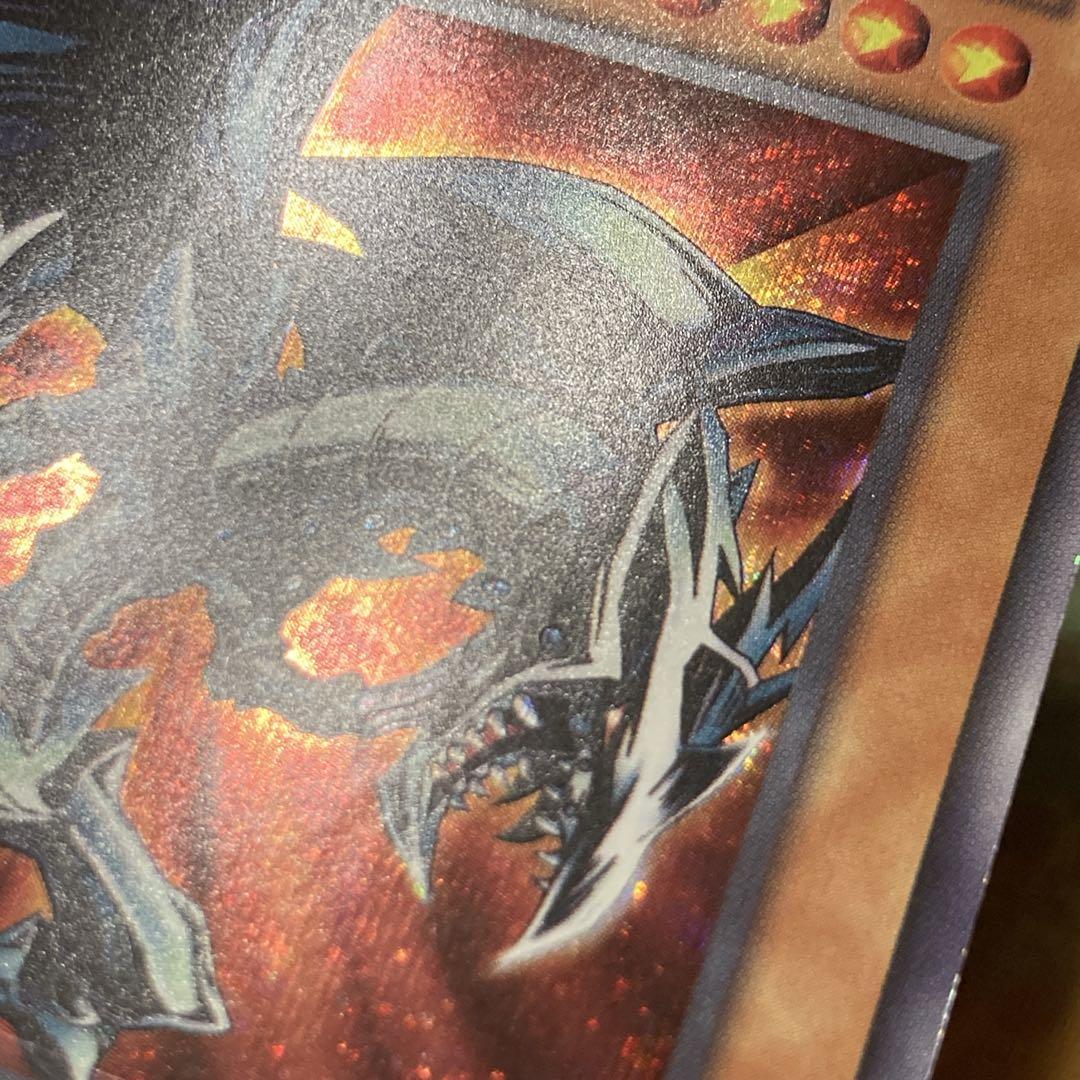 小*平様 【300円〜】 希少 1999年 初期 レッドアイズブラックメタルドラ