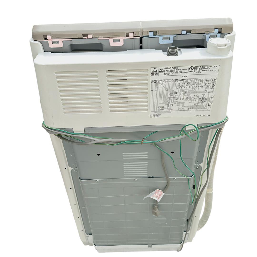 美品日立 洗濯乾燥機ビートウォッシュ BW-DX90F 2021年製