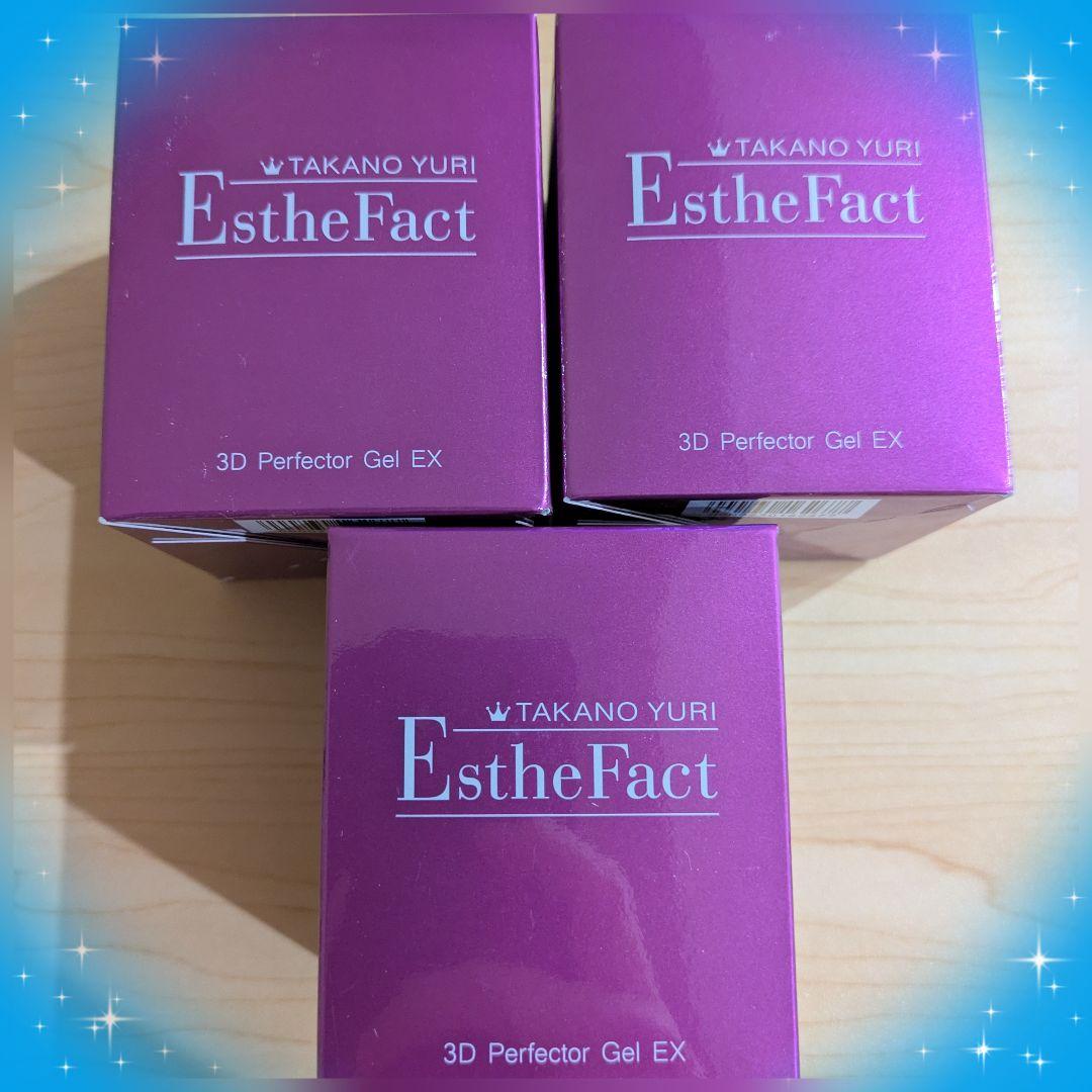 たかの友梨 EstheFact 3D Perfector Gel EX 3個