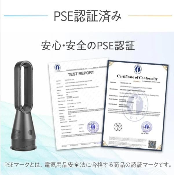 冷暖扇風機 2.0WH ホワイト