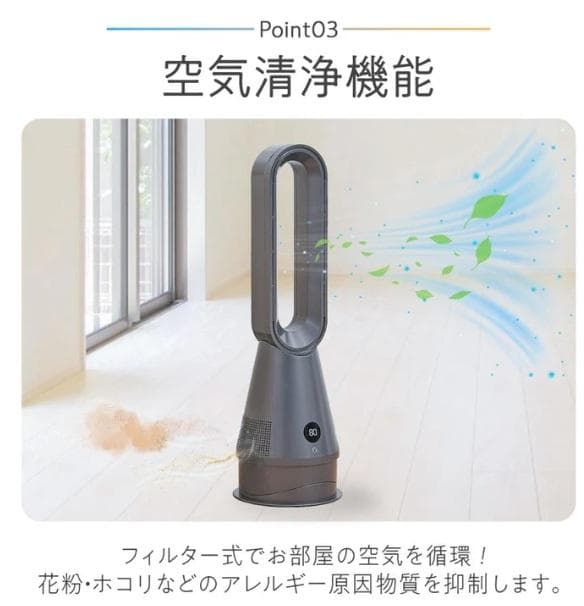 冷暖扇風機 2.0WH ホワイト