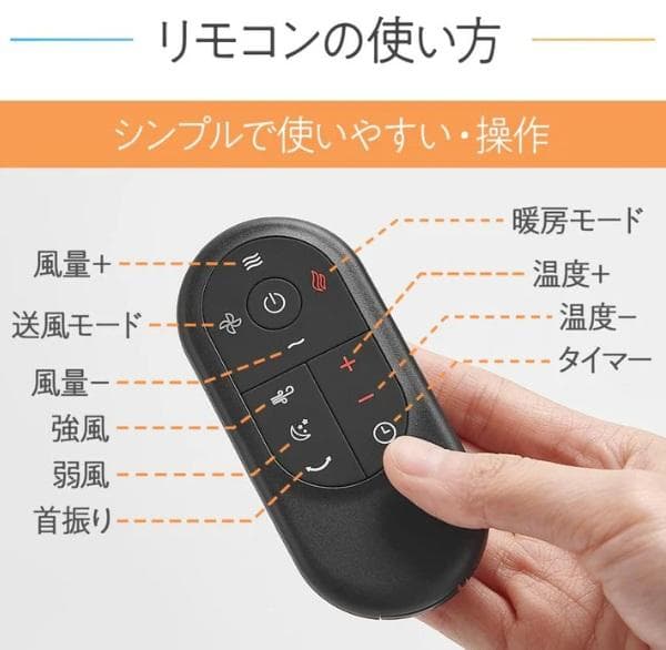 冷暖扇風機 2.0WH ホワイト