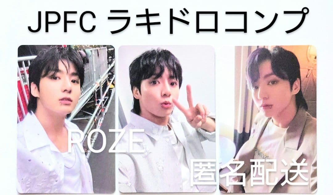 BTS ジョングク グク GOLDEN ラキドロ JPFC 3種 コンプ　トレカ