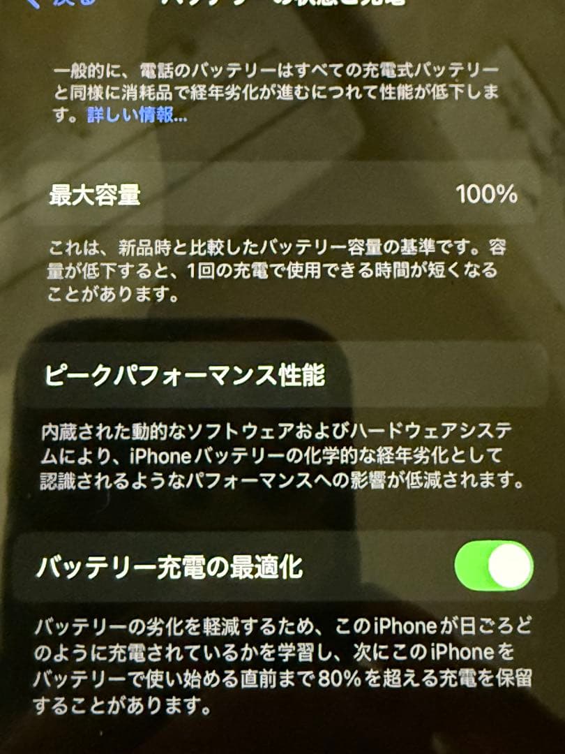 SIMフリーiPhone13Pro 128GB